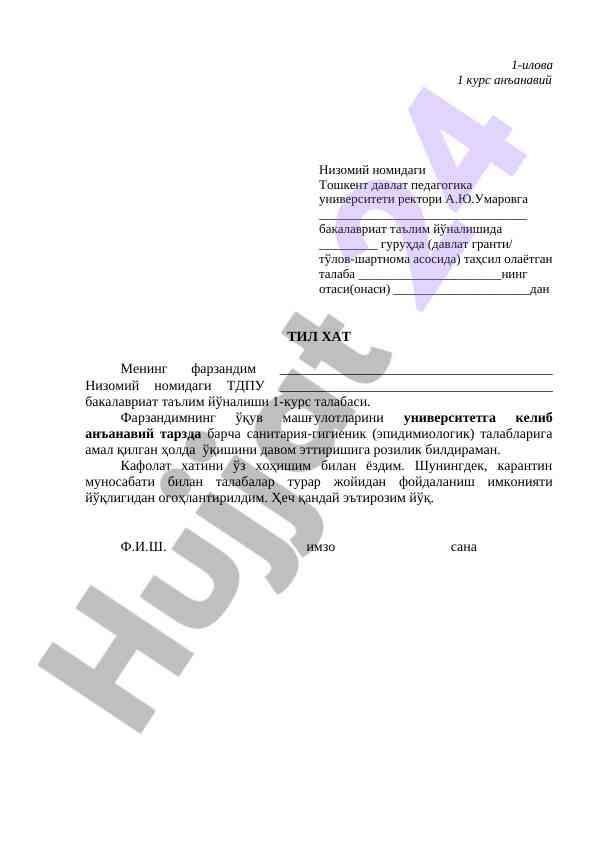 Til xat mavzusida ruxsatnoma berish