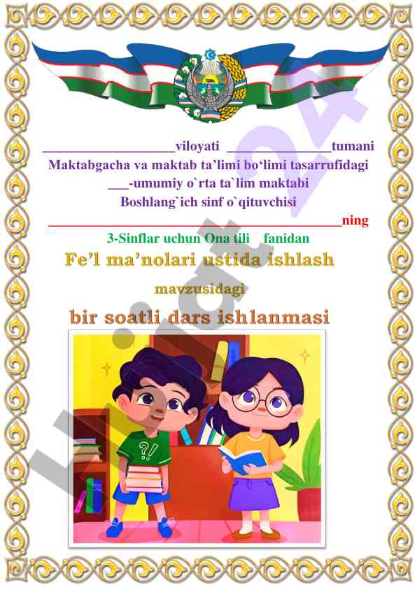 Ona tili fanidan fe’l ma’nolari ustida ishlash