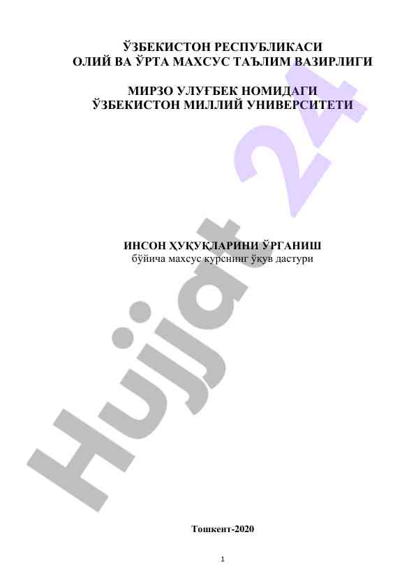 Inson huquqlarini o‘rganish makhsus kursosining dasturi