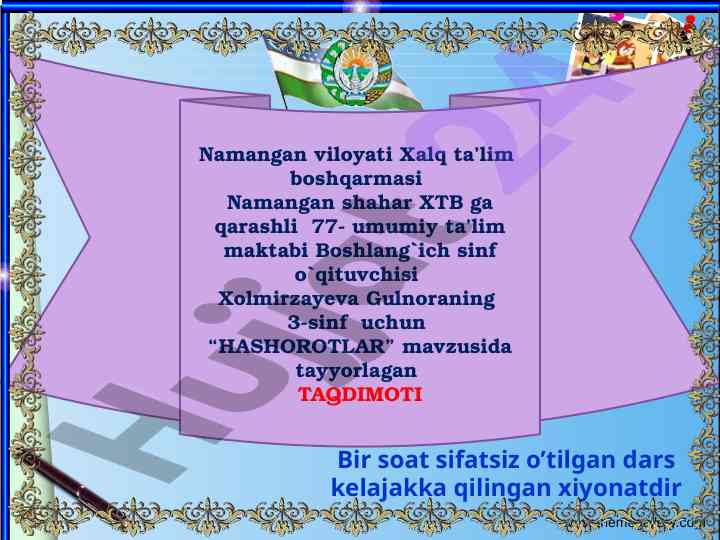 Hashorotlar mavzusida taqdimot