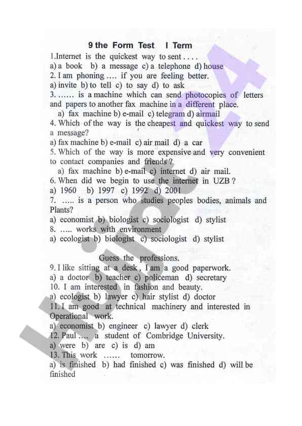 Test for 9th form ii and iii term examination