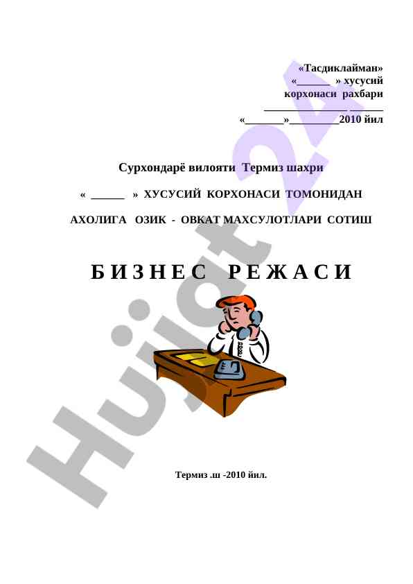 Ozbekiston bozori uchun oziq-ovqat mahsulotlari rejasi