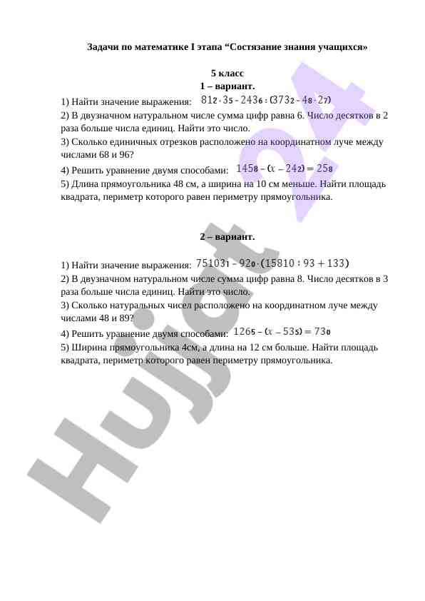 Matematika masyalardagi vazifalar 5-6 sinflar uchun