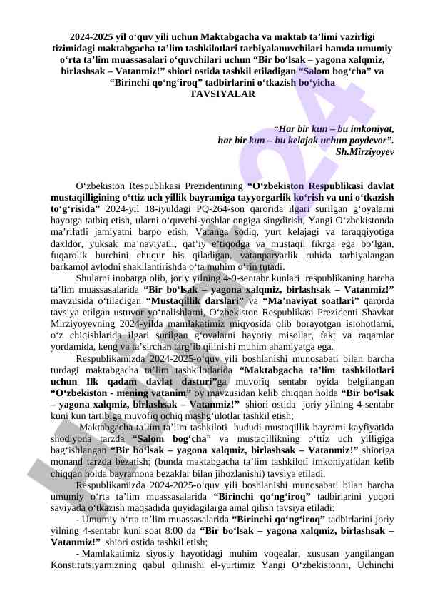 Salom bog‘cha va birinchi qo‘ng‘iroq tadbirlariga tavsiyalar