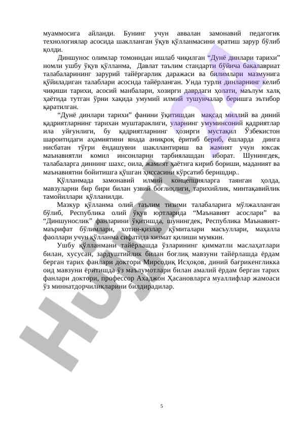 Product image 4
