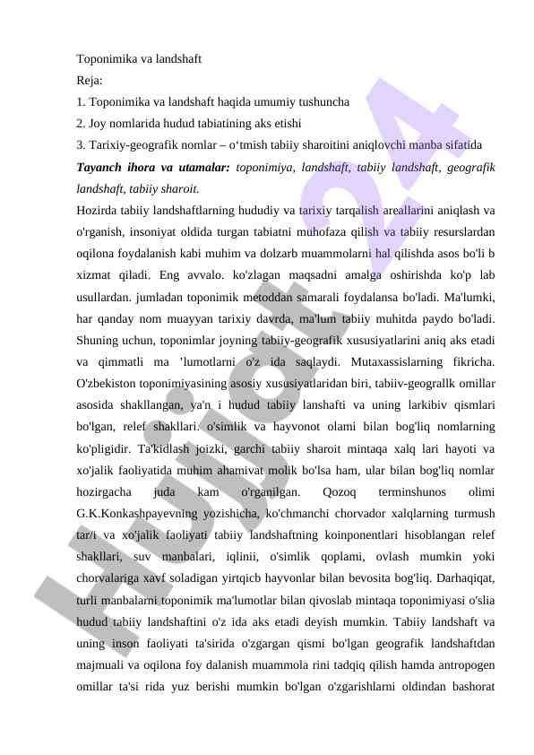 Toponimika va landshaft: tabiiy sharoitlar tahlili