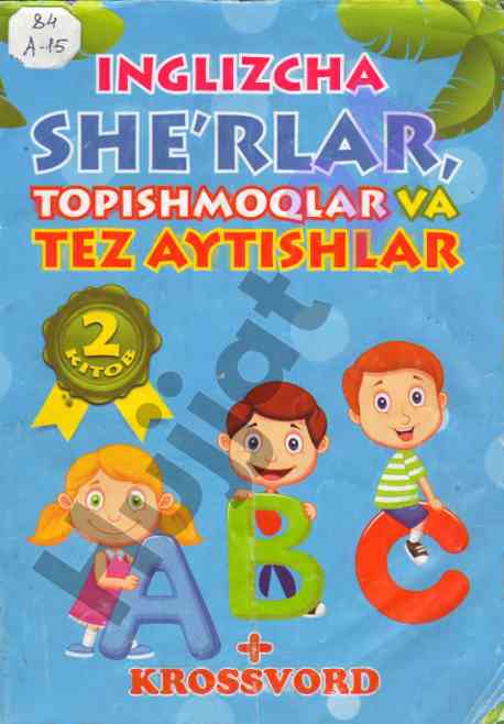 Alifbo va o'yinlar bilan o'rganamiz