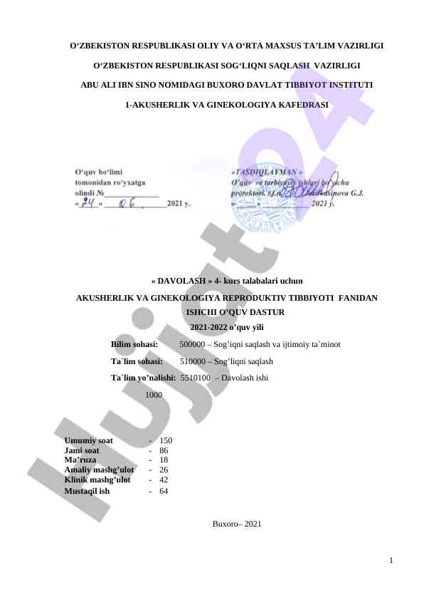 Akusherlik va ginekologiya reproduktiv tibbiyoti dasturi