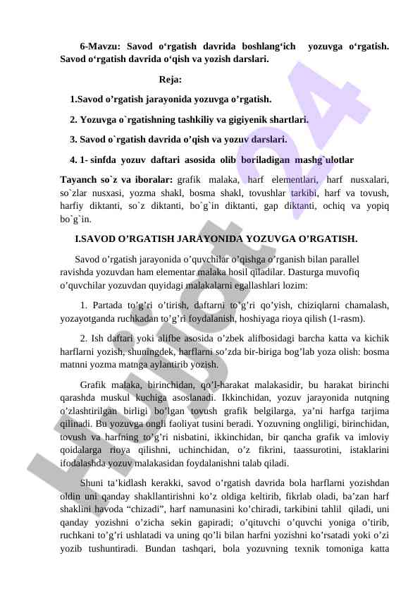 Savod o‘rgatishda yozuvga o‘rgatish usullari