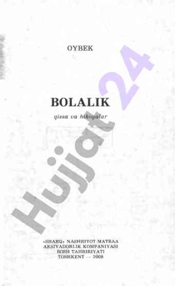 Oybek bolalik qissa va hikoyalar