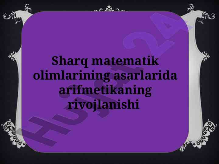 Arifmetikaning rivojlanishi sharq matematik olimlari asarlarida