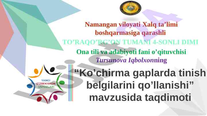 Ko’chirma gaplarda tinish belgilarini qo’llanishi