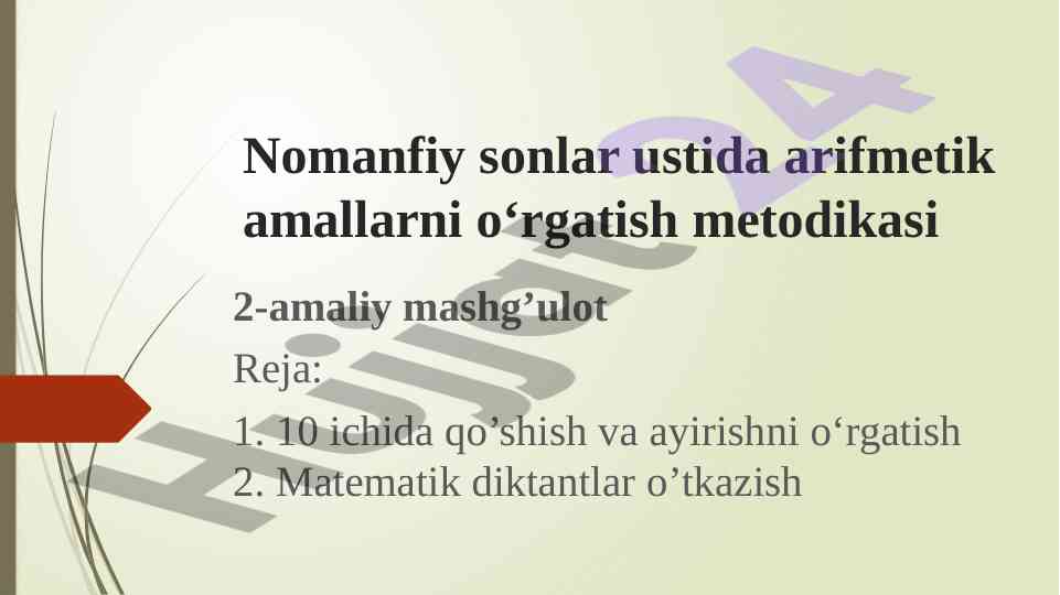 Nomanfiy sonlar ustida arifmetik amallarni o‘rgatish