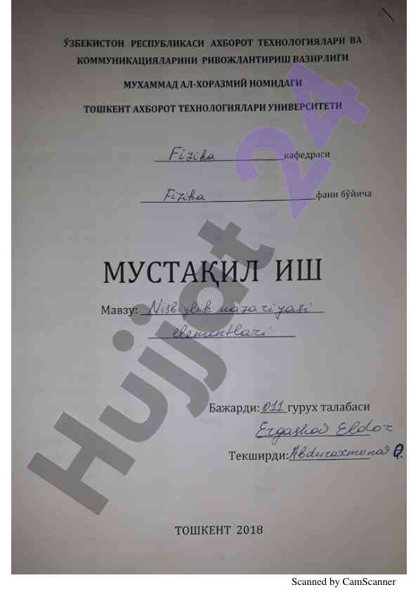Scanned documents using camscanner techniques