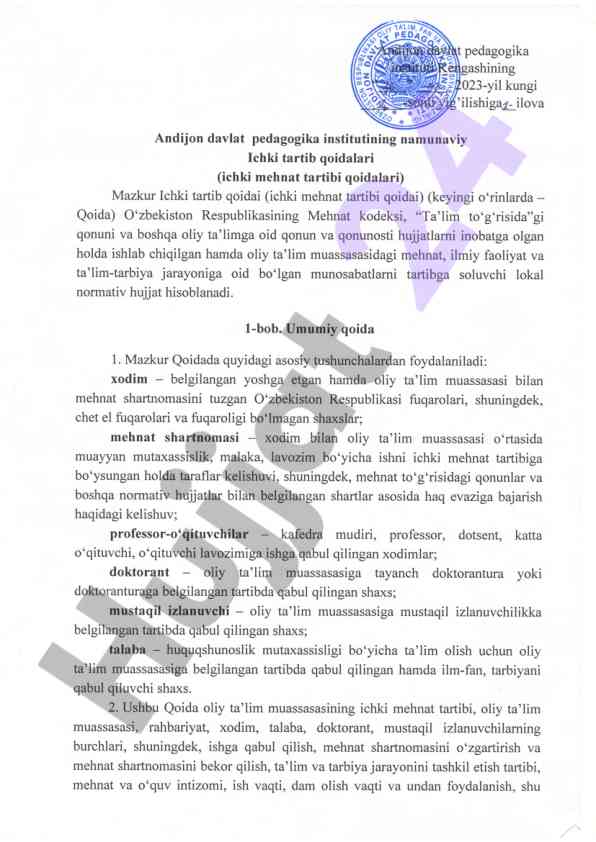 Ichki tartib qoidalari oliy ta'lim muassasasi uchun