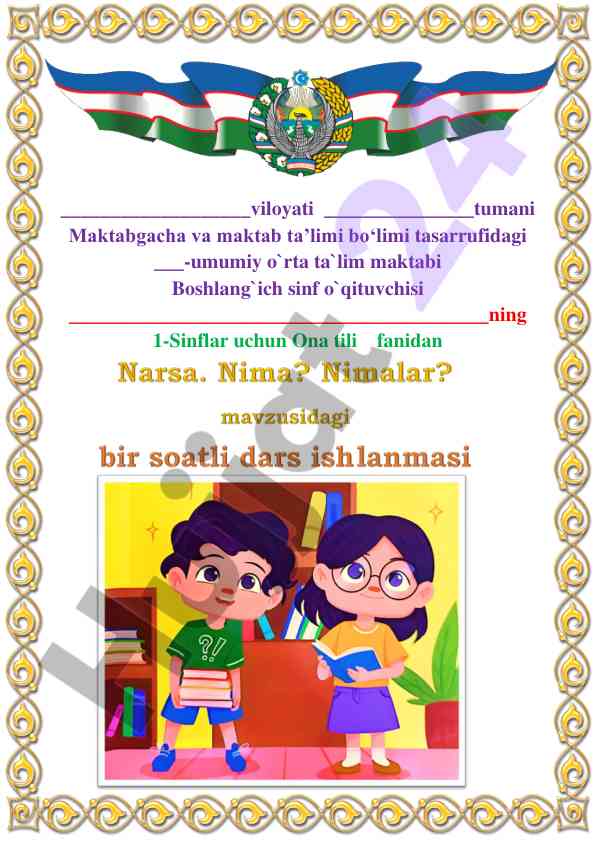 Ona tili fanidan 1-sinf mavzusi: narsa nima