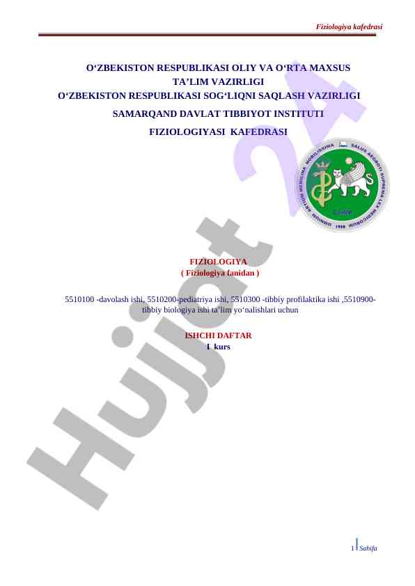 Fiziologiya fanidan ishchi daftar 2021-2022