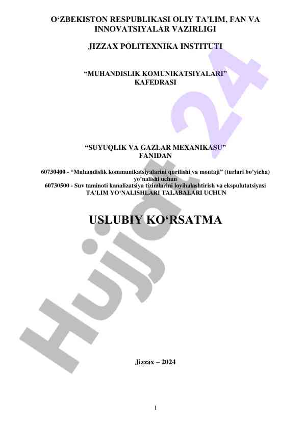 Suyuqlik va gazlar mexanikasi fanidan uslubiy ko‘rsatma