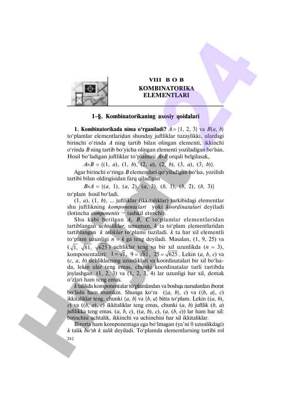 Aksiyal to‘plamlar va juftliklar tahlili