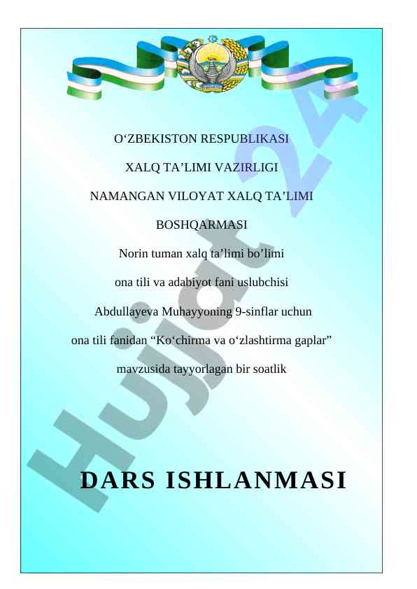 Ko‘chirma va o‘zlashtirma gaplar dars rejasi