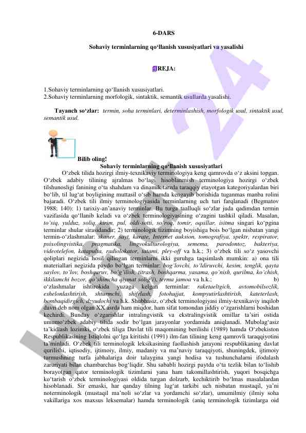 Sohaviy terminlarning qo‘llanish xususiyatlari