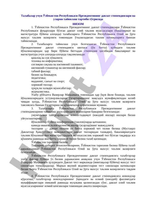 O‘zbekiston respublikasi prezidenti shtipendiyalari nizomi