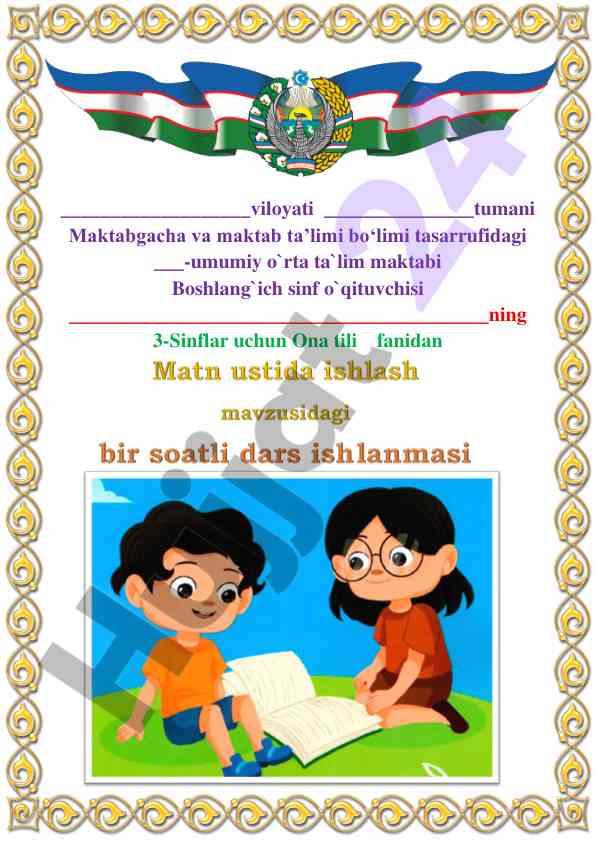 Ona tili darsida matn ustida ishlash 3-sinf