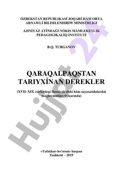 Qaraqalpaqstan tariyxı o‘quv qo‘llanmasi