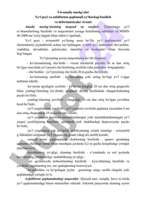 Yo‘l poyi buzilishi tahlili va o‘rganish jarayoni