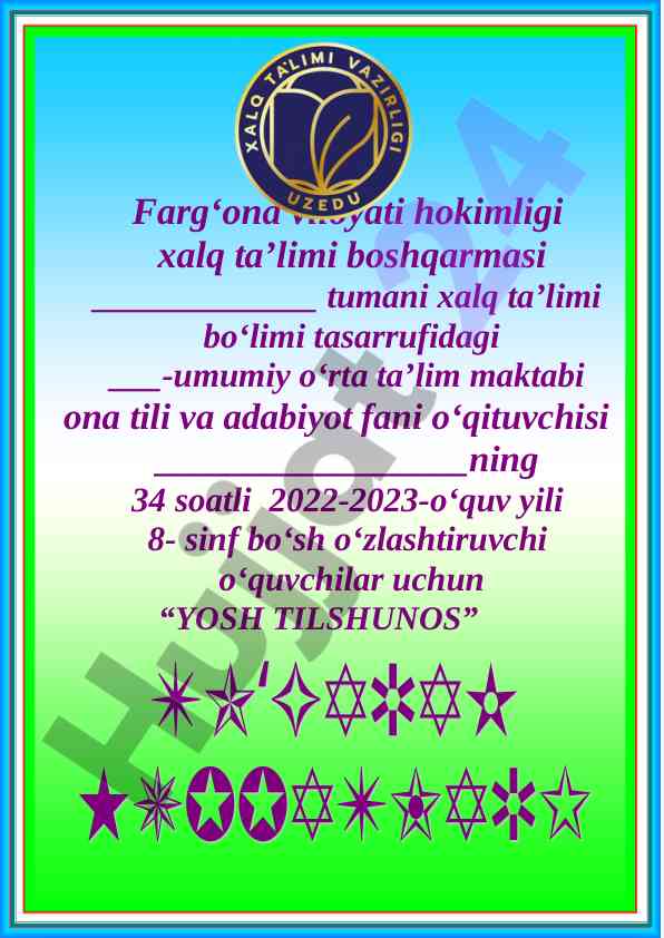 Yosh tilshunos to‘garak a‘zolari haqida ma’lumot