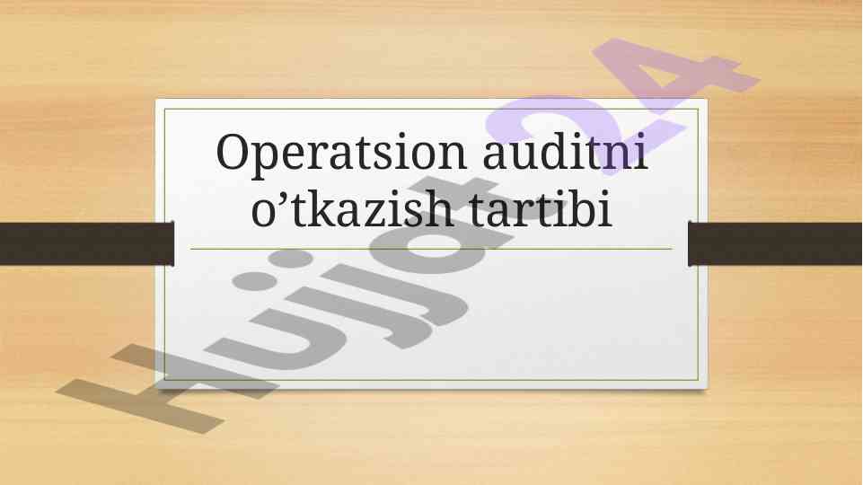 Operatsion auditni o’tkazish tartibi