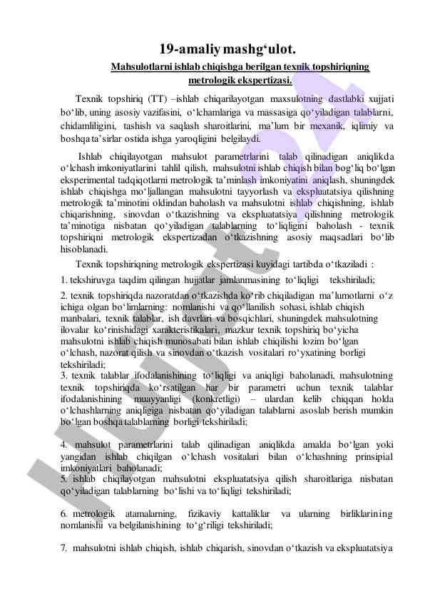 Metrologik ekspertiza texnik topshiriq mahsulotlari