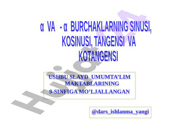 Sinus, kosinus, tangens va kotangens mavzusi