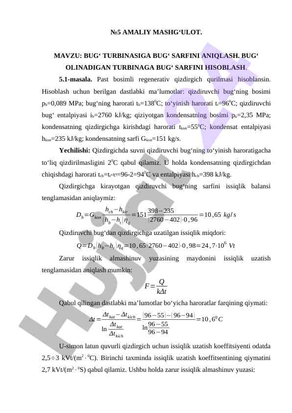 Bug‘ turbinasida bug‘ sarfining aniqlanishi