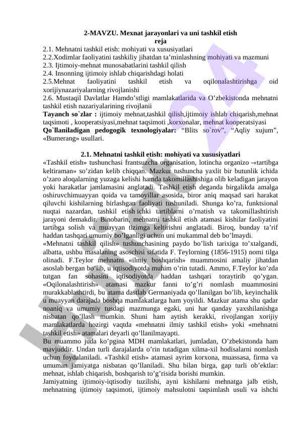 Mexnat jarayonlari va tashkil etish reja