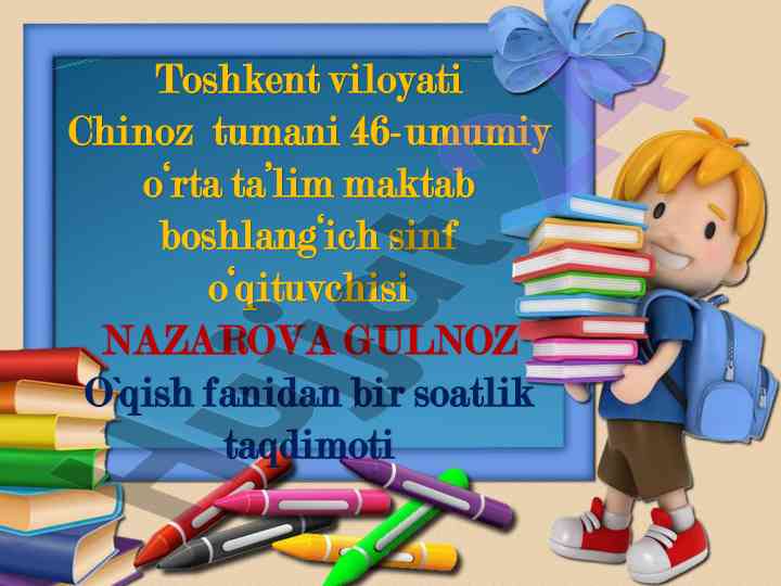 O‘quvchilar uchun yoz she’ri taqdimoti