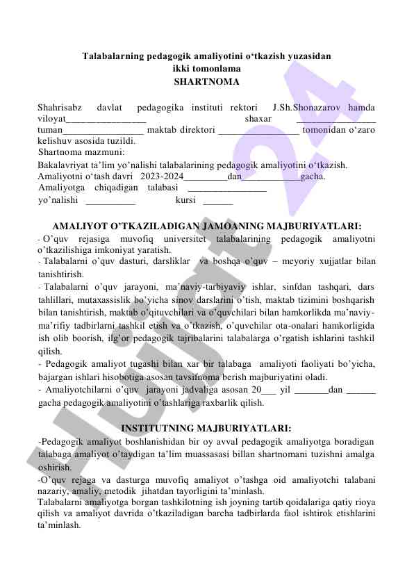 Pedagogik amaliyotni o‘tkazish uchun shartnoma