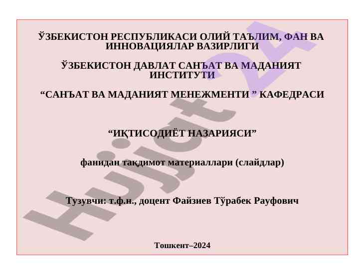 Talab va taklif nazaryasi.Bozor muvozanati