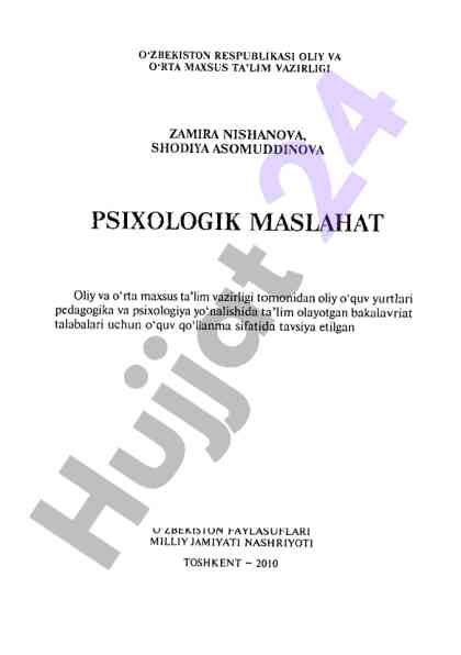 Psixologik maslahat o'quv qo'llanmasi