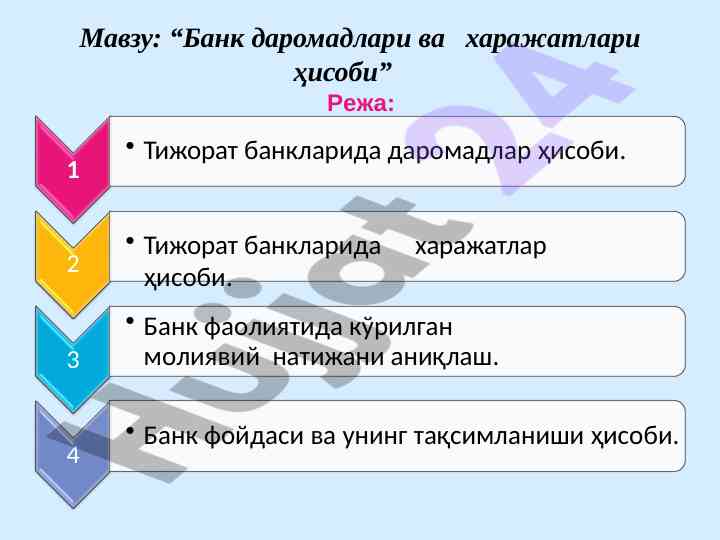 Bank daromadlari va xarajatlari hisobi tahlili