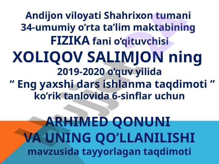 Arximed qonuni va uning qo‘llanilishi