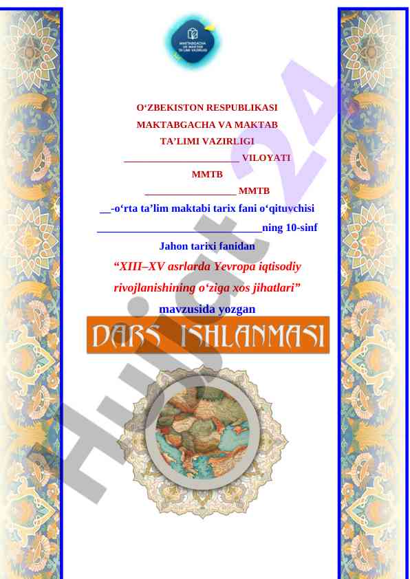 8_sinf_jahon_tarixi_24_XIII–XV_asrlarda_Yevropa_iqtisodiy_rivojlanishining dars ishlanma