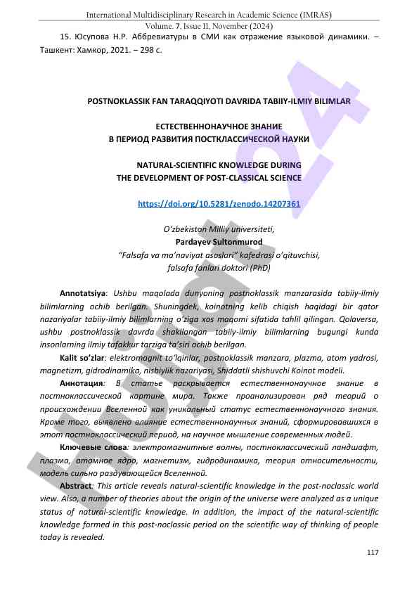 Natural-scientific knowledge in post-classical science