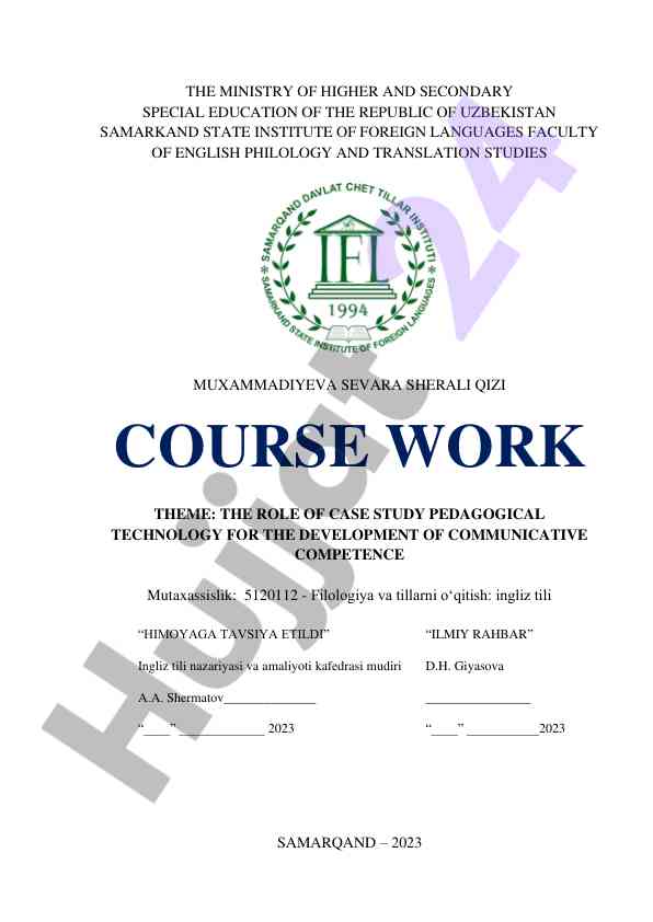 The role of case study pedagogical technology