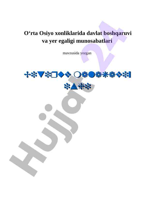 O‘rta osiyo xonliklarida boshqaruv va yer egaligi