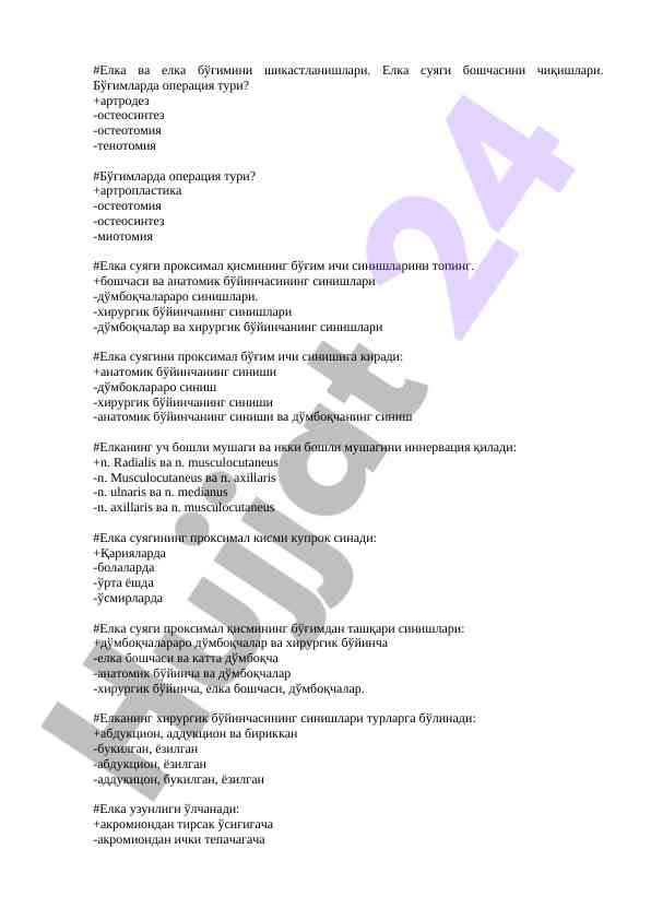 Elka va elka boğimini shikastlanishlari