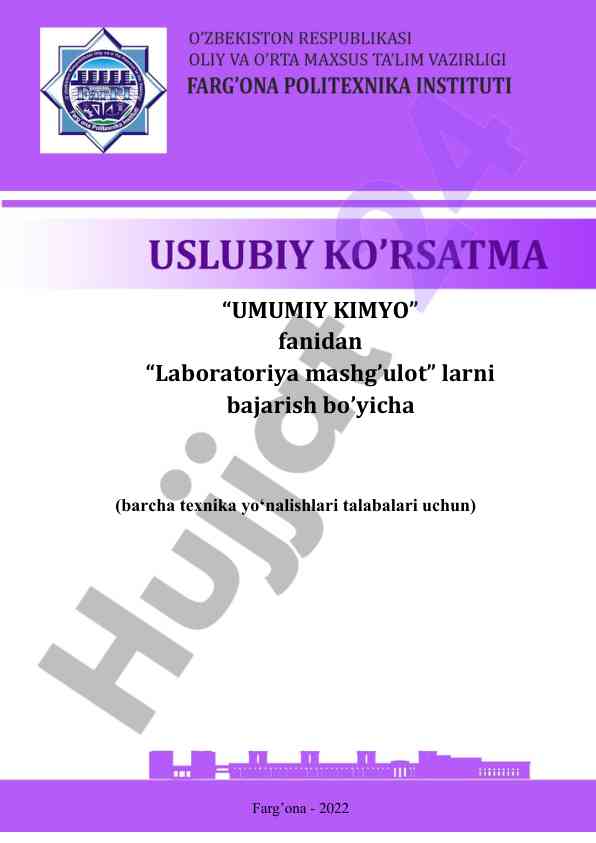 Umumiy kimyo fanidan laboratoriya mashg‘ulotlari