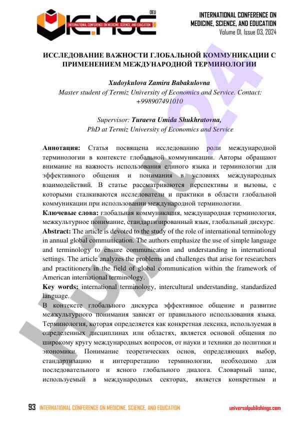 Ahmiyatini o'rganish global kommunikatsiya terminologiyasi