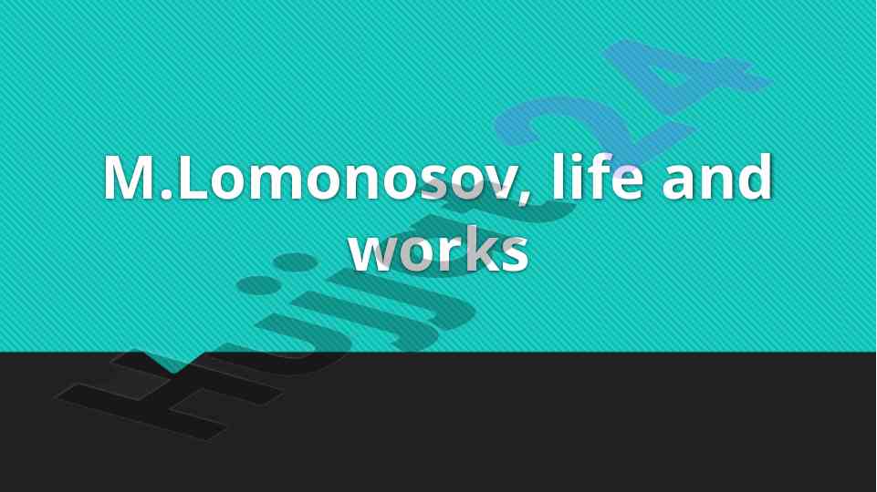 Mikhail lomonosov: contributions to science and literature