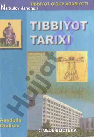 Tibbiyot tarixi darslik o'quv yo'riqlari